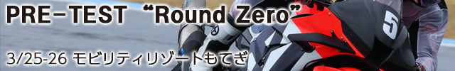 PRE-TEST『RoundZero』
