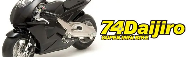 子供用スーパーミニバイク「74Daijiro」販売中！