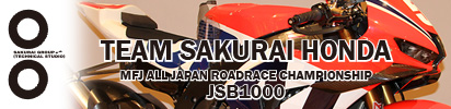 Honda Dream RT SAKURAI HONDA